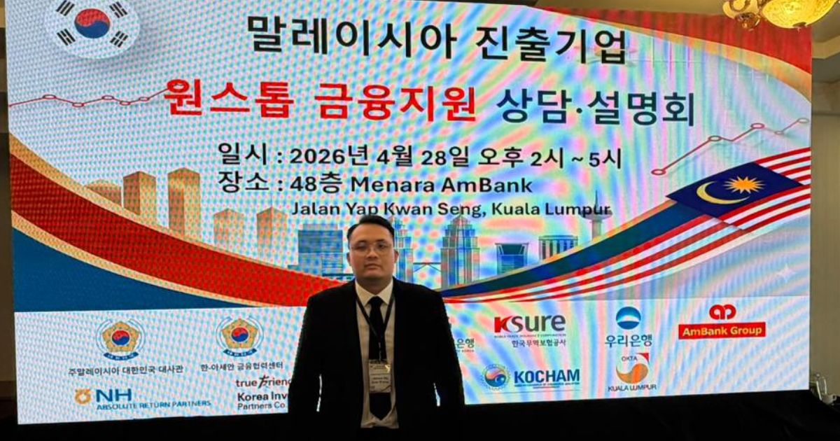 말레이시아 진출 한국 기업을 위한 원스톱 금융 지원 상담 및 설명회
